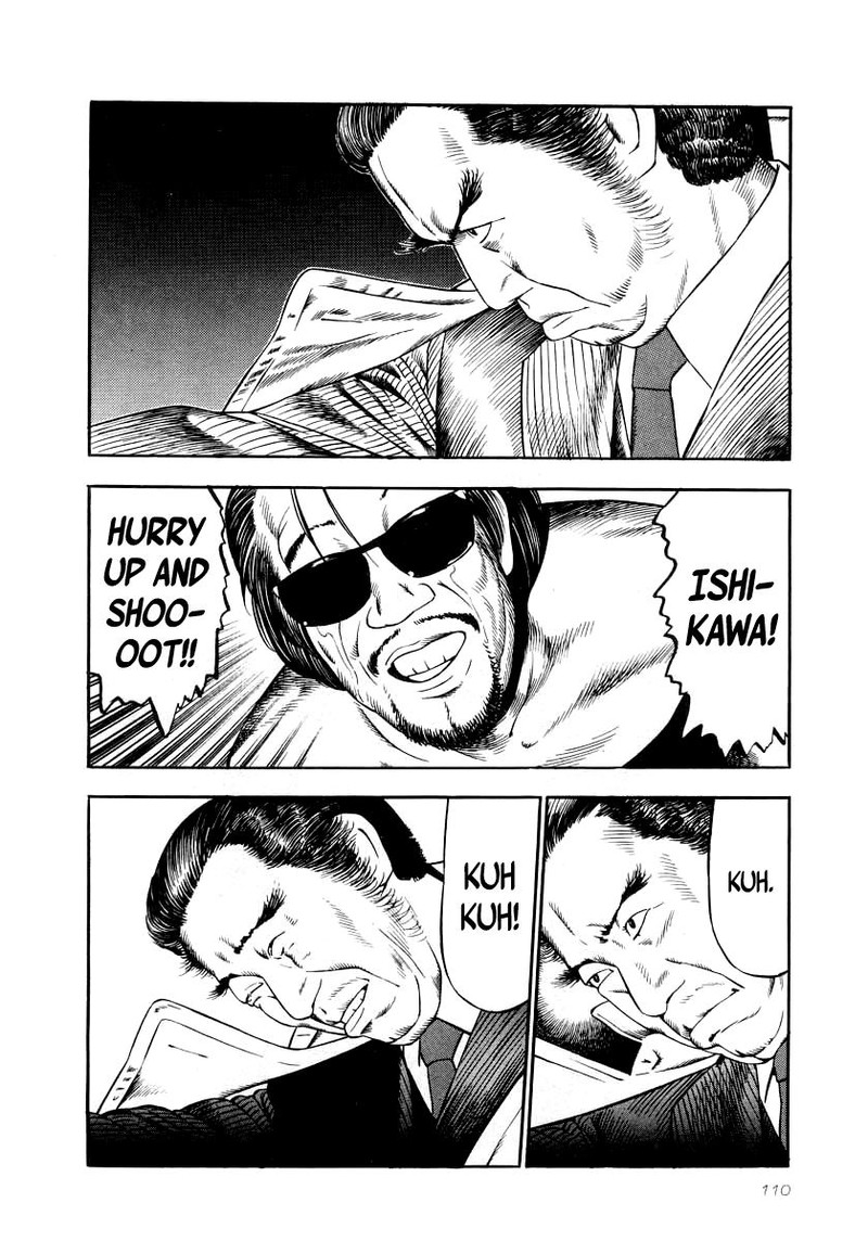 Naki No Ryuu 26 17