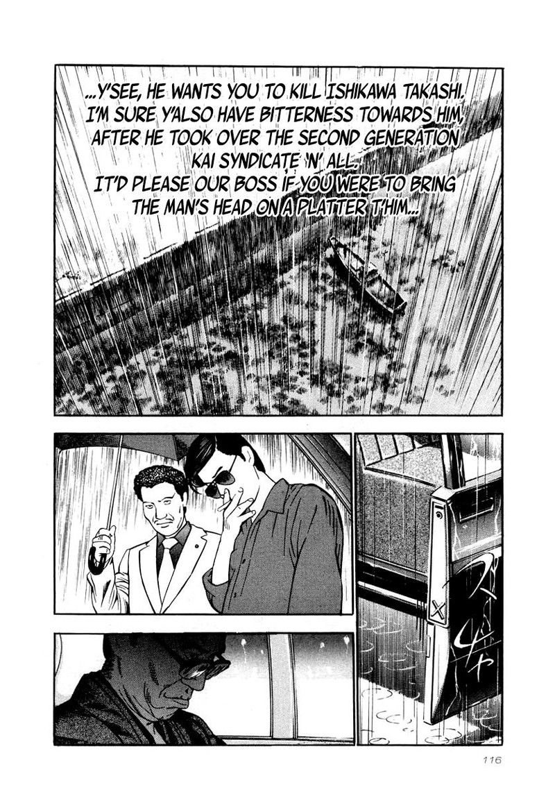 Naki No Ryuu 26 22