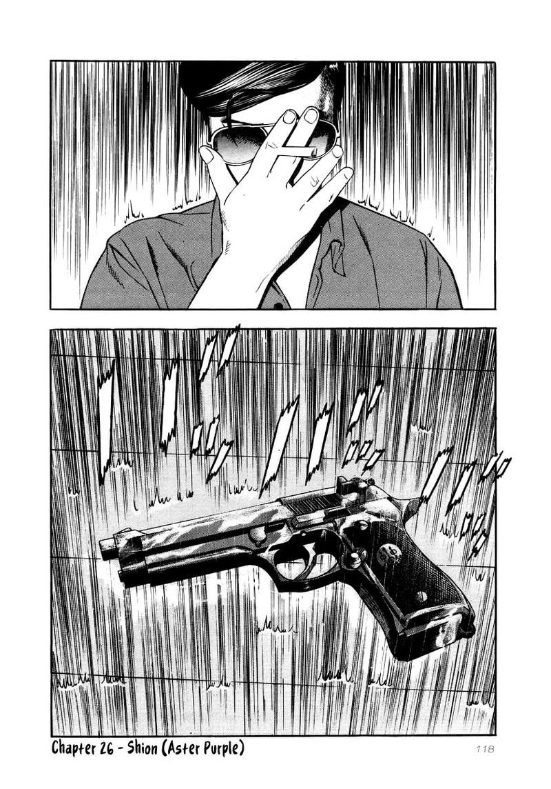 Naki No Ryuu 26 24