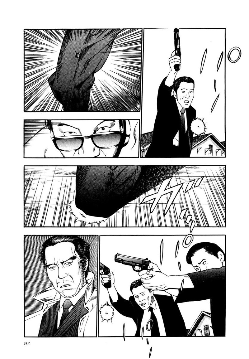 Naki No Ryuu 26 4
