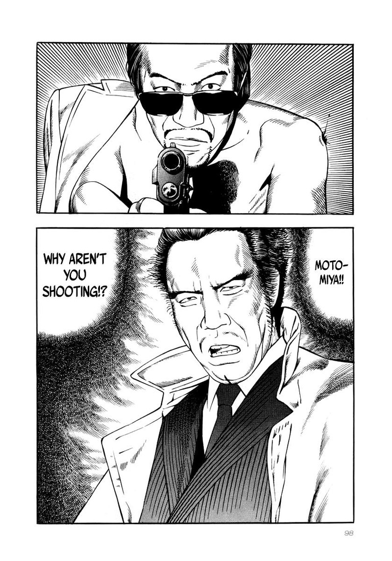 Naki No Ryuu 26 5