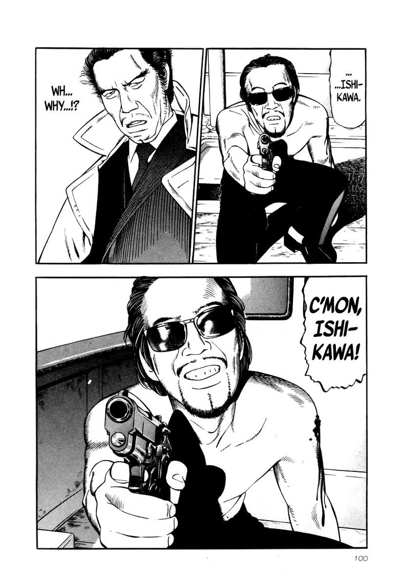 Naki No Ryuu 26 7