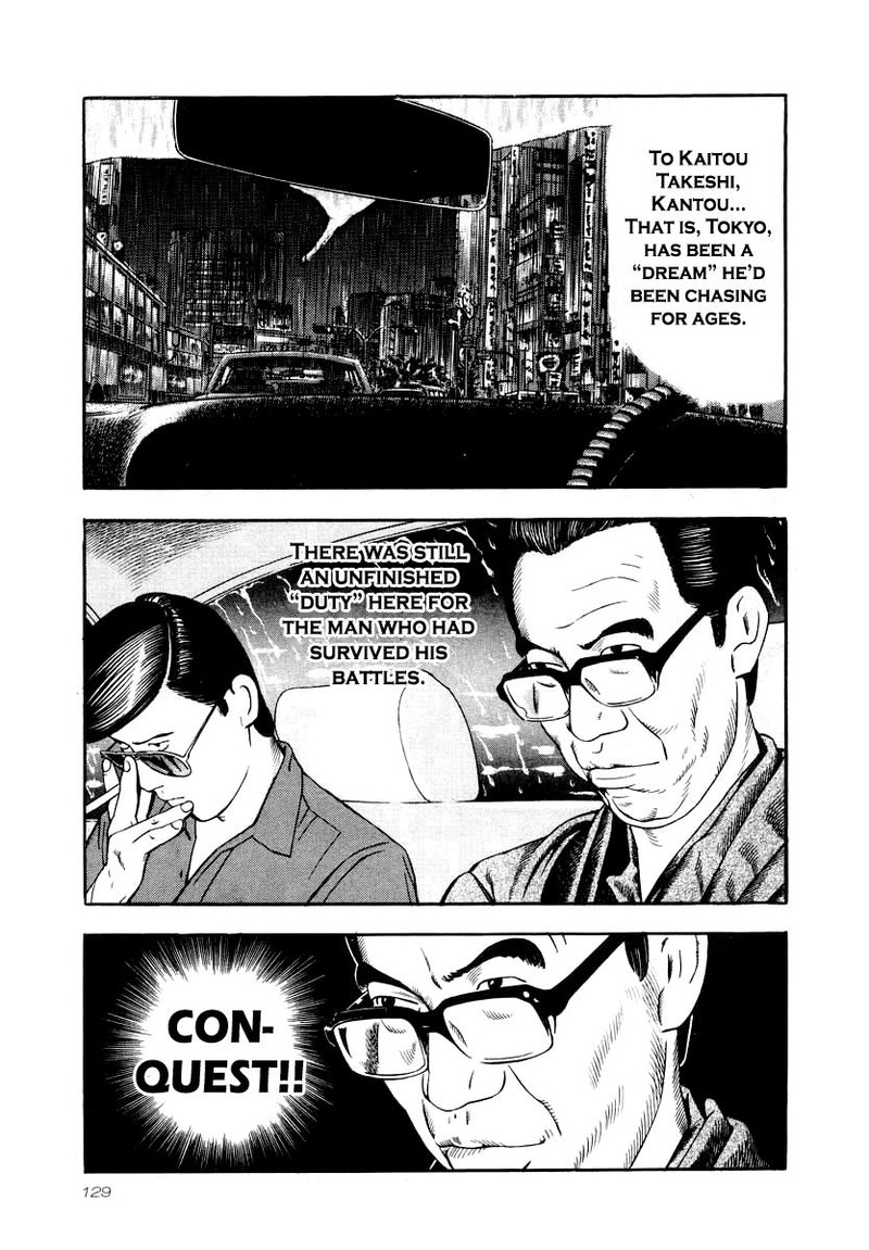 Naki No Ryuu 27 10