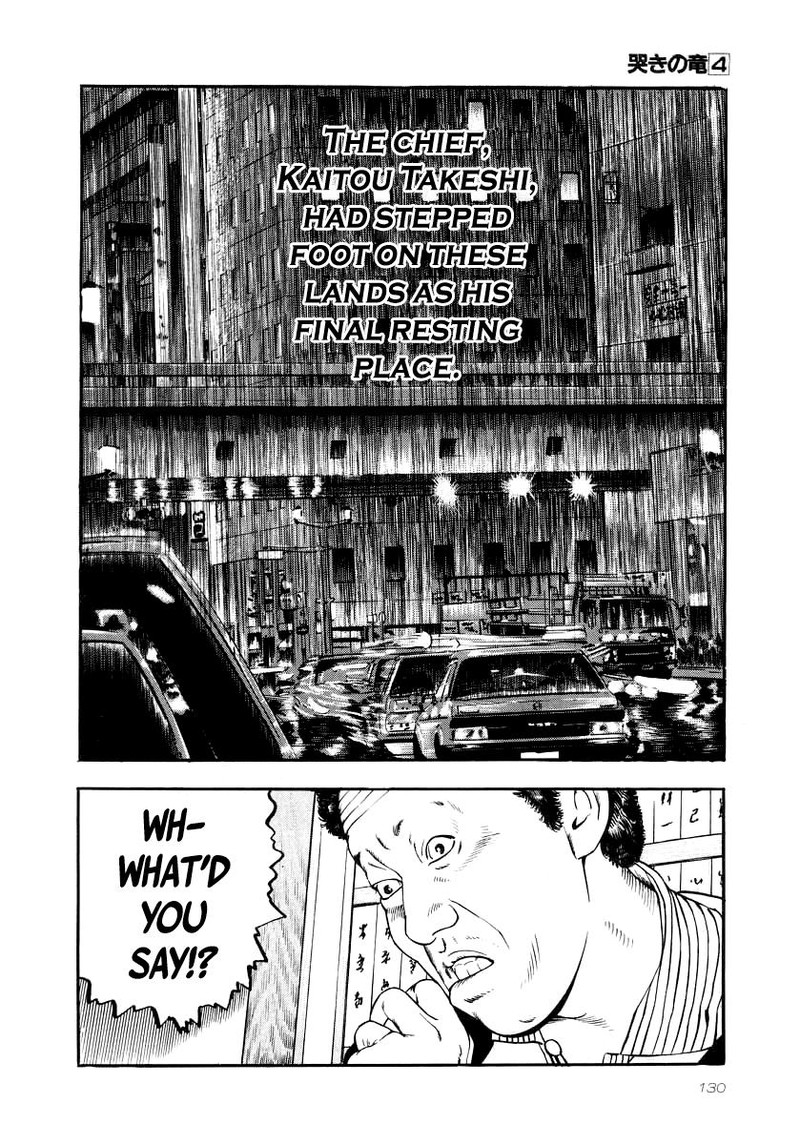Naki No Ryuu 27 11