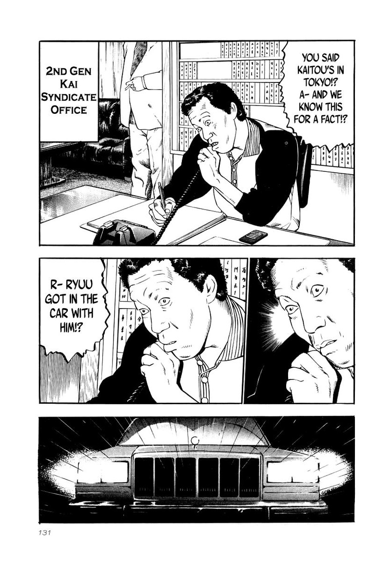 Naki No Ryuu 27 12