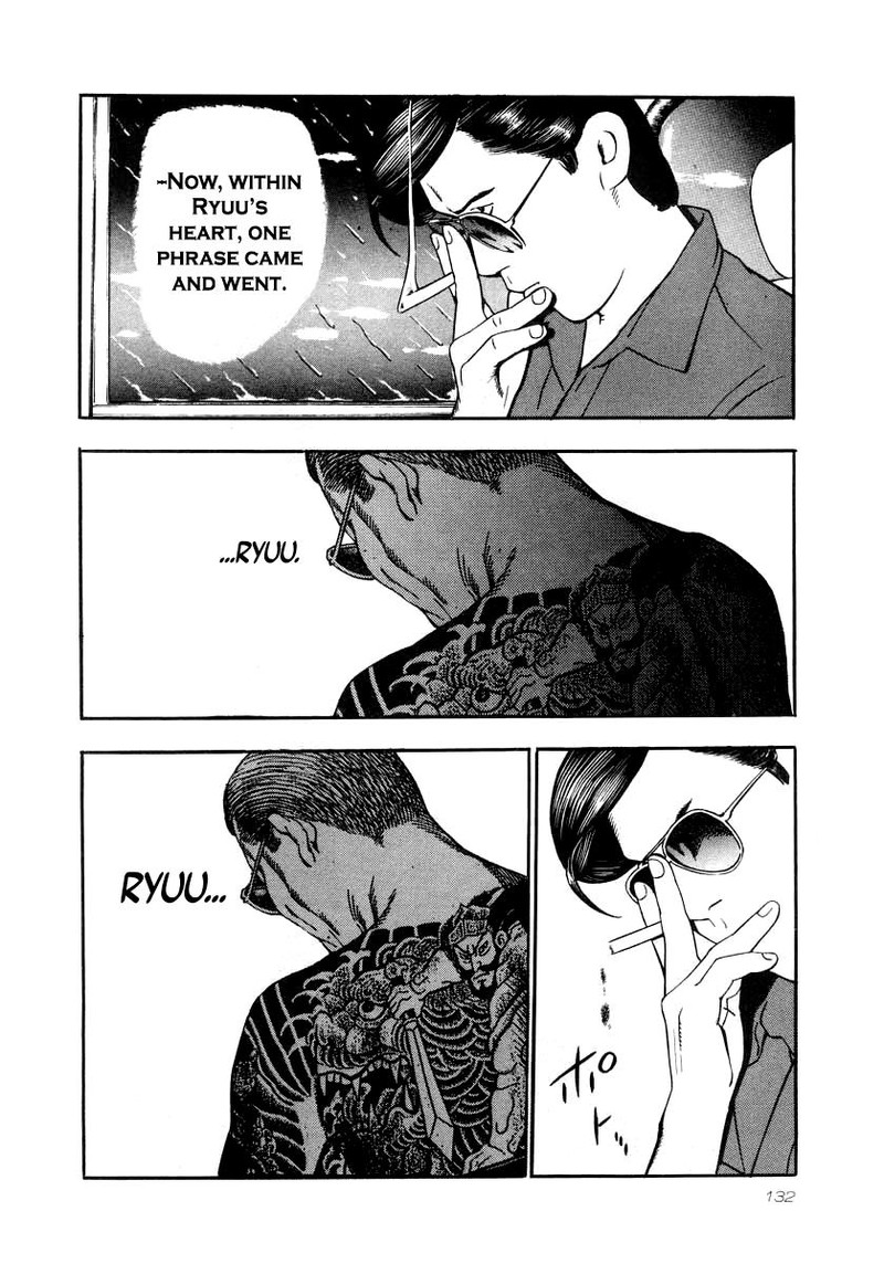Naki No Ryuu 27 13