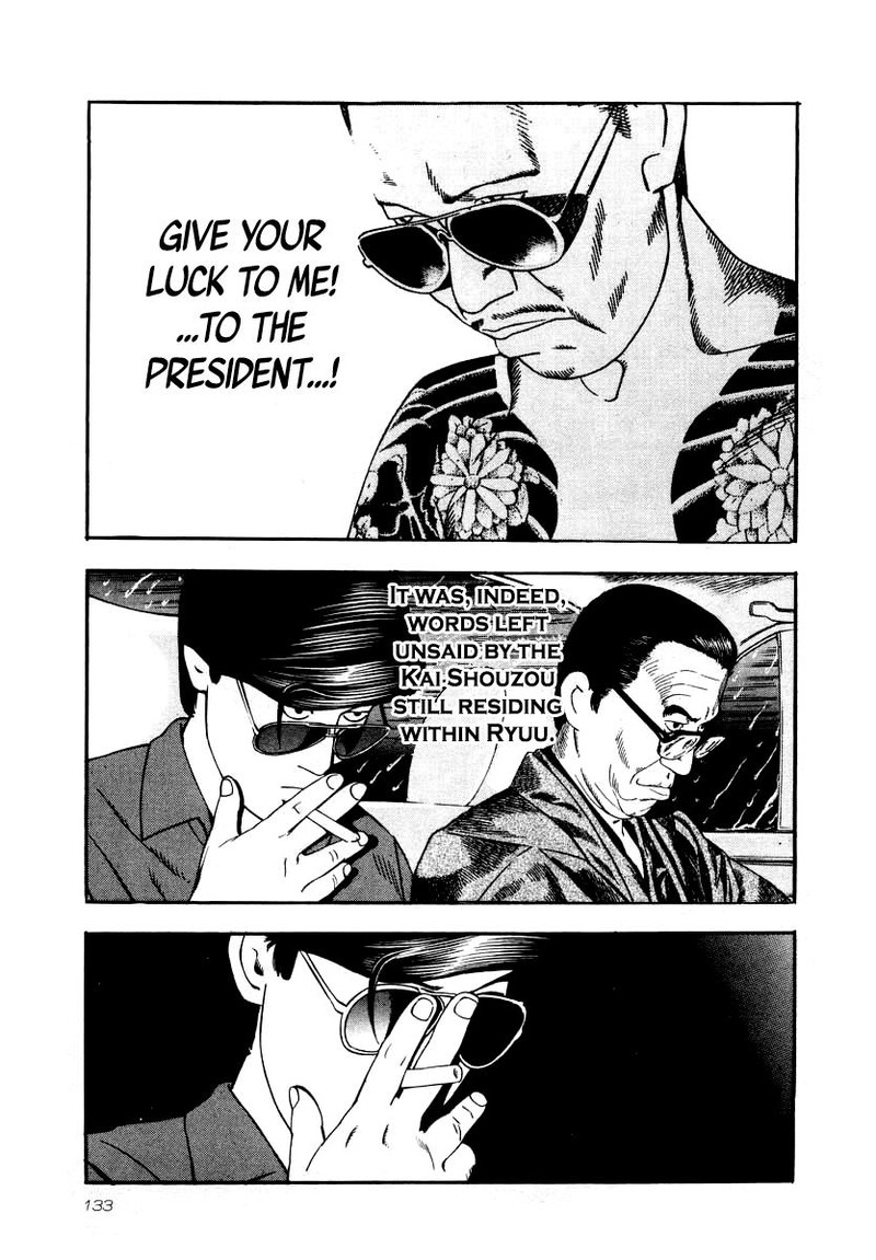 Naki No Ryuu 27 14