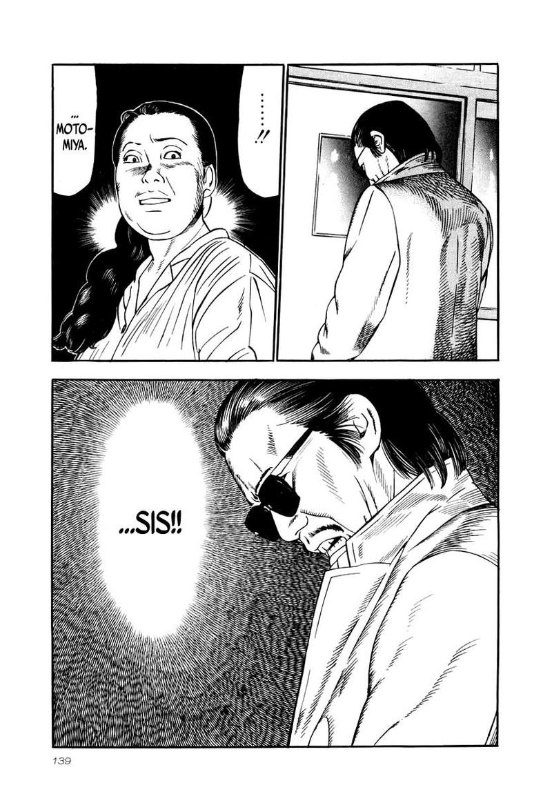 Naki No Ryuu 27 19