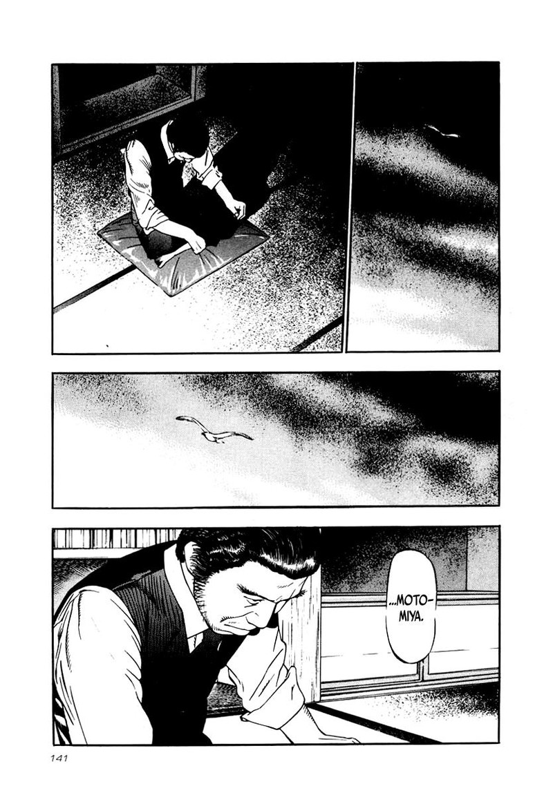 Naki No Ryuu 27 21