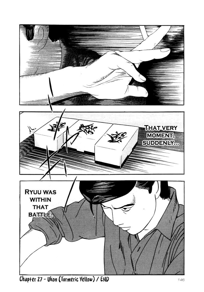 Naki No Ryuu 27 25