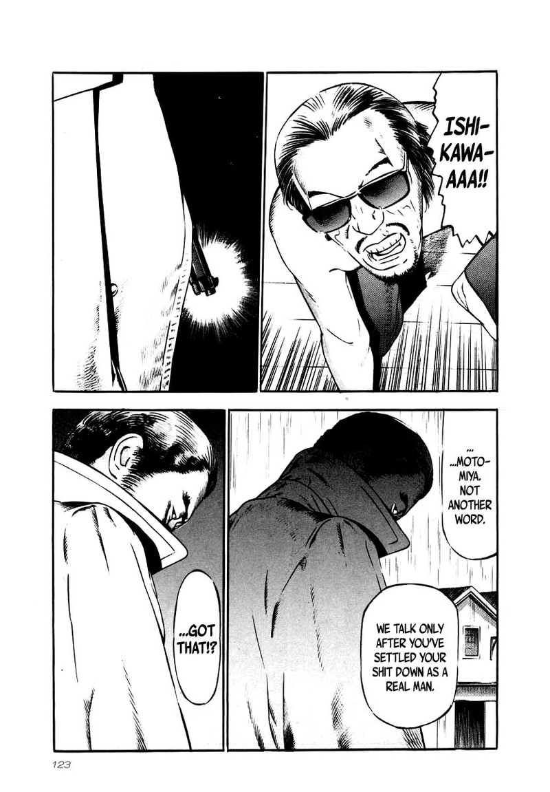 Naki No Ryuu 27 4