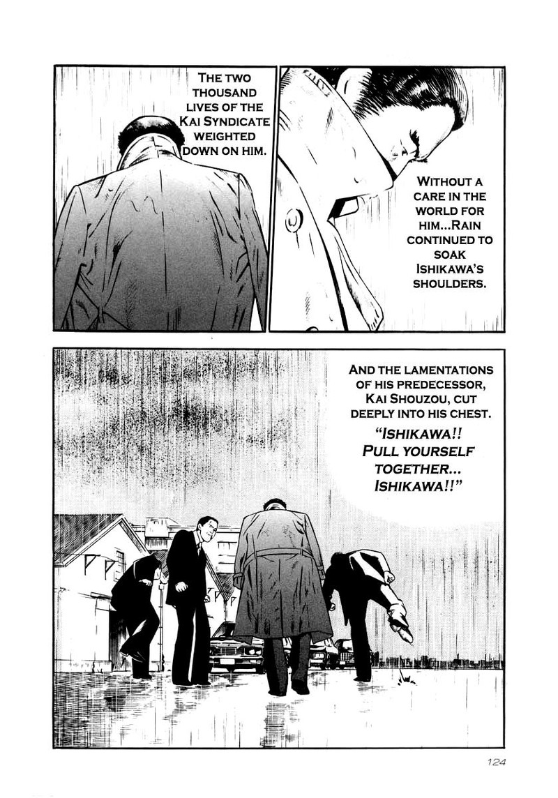 Naki No Ryuu 27 5
