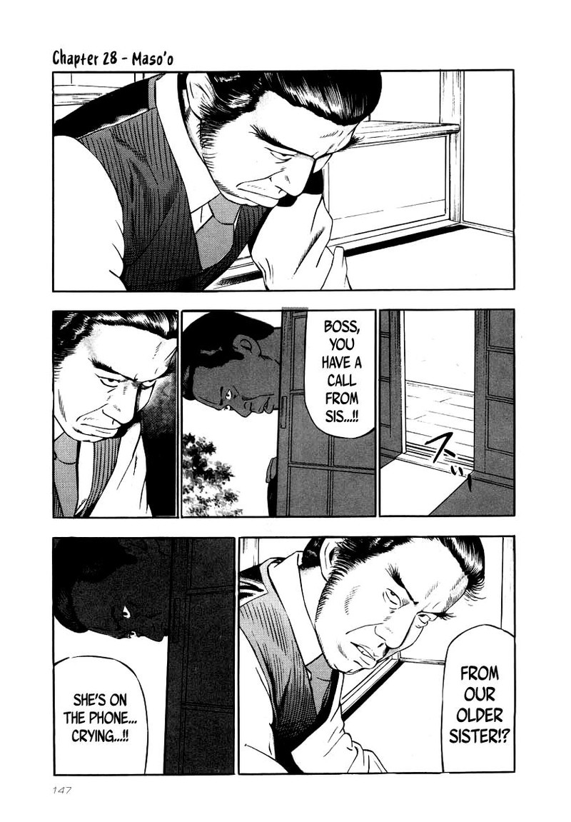Naki No Ryuu 28 1