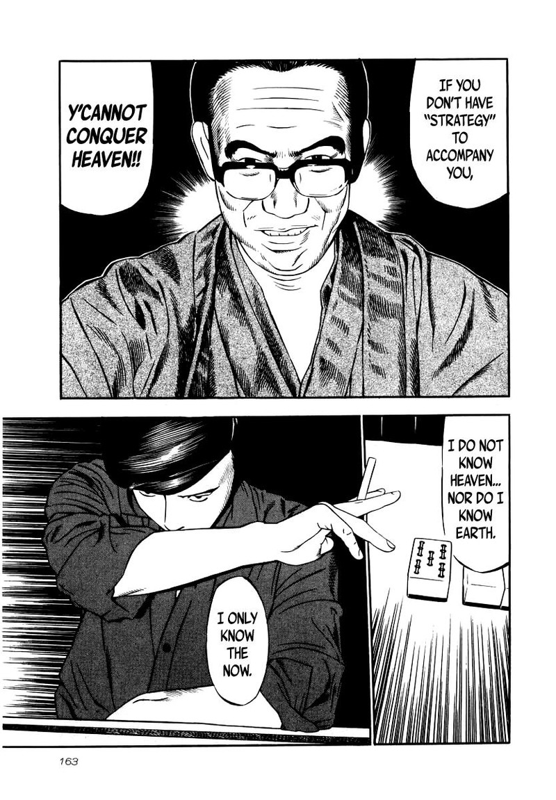 Naki No Ryuu 28 15