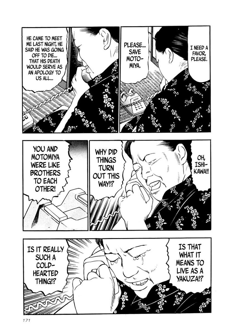 Naki No Ryuu 28 23