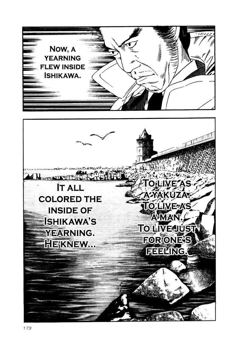 Naki No Ryuu 28 25