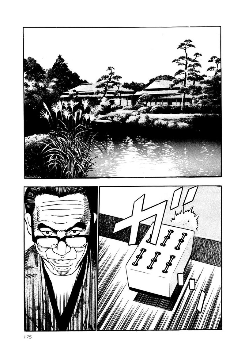 Naki No Ryuu 28 27