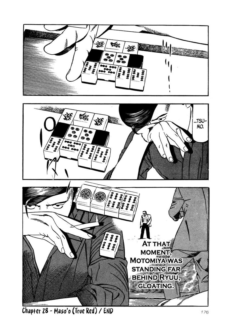 Naki No Ryuu 28 28