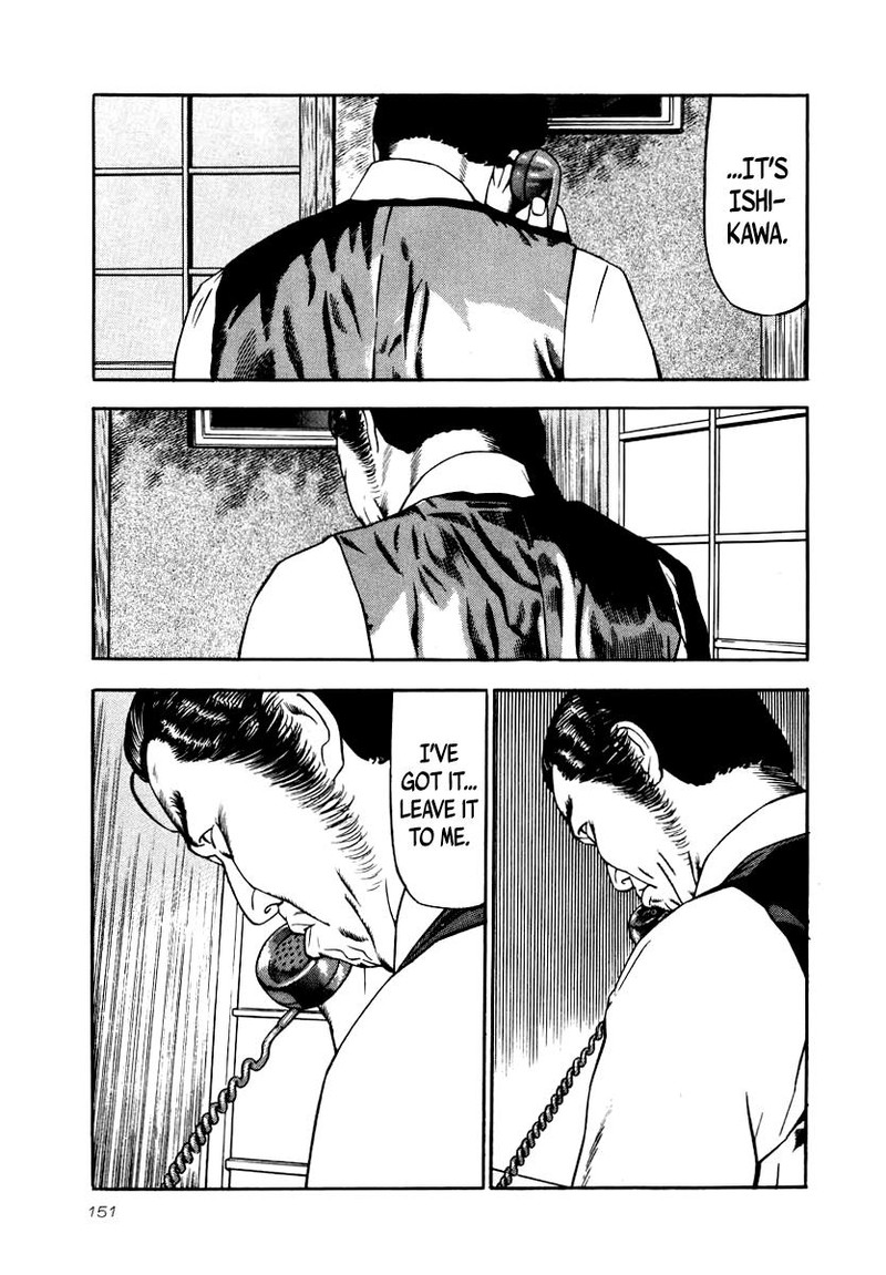 Naki No Ryuu 28 5