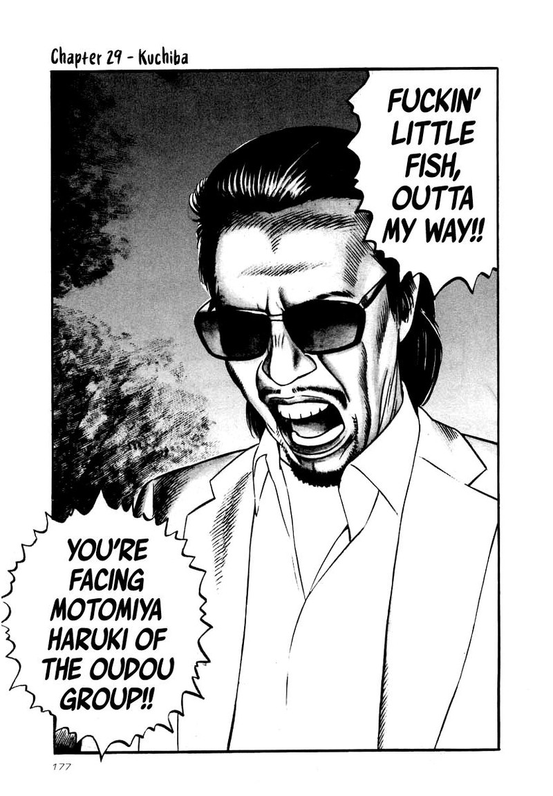 Naki No Ryuu 29 1