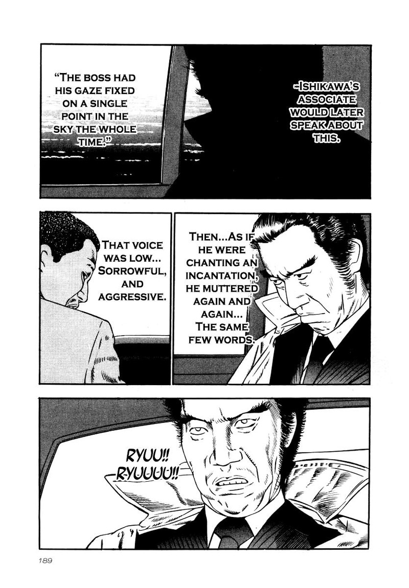 Naki No Ryuu 29 12