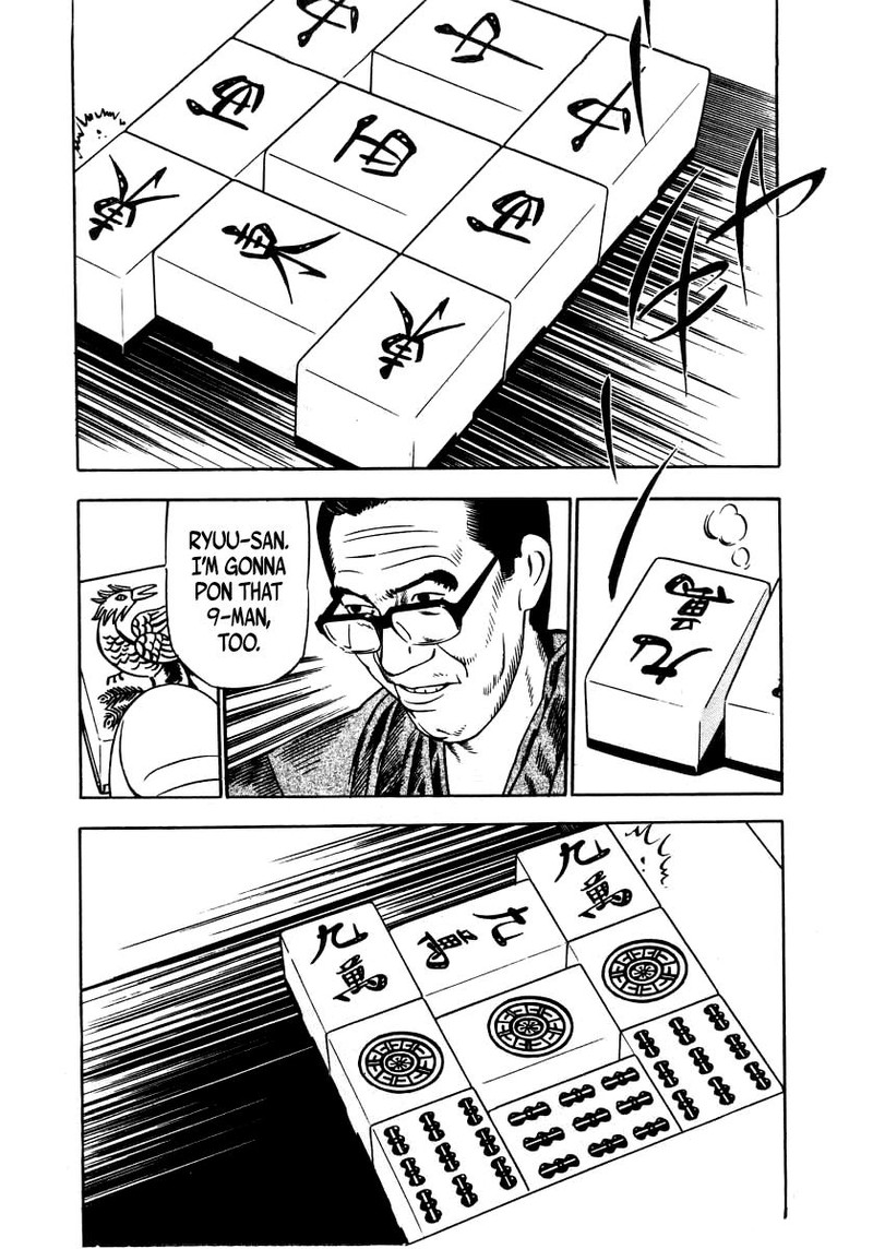 Naki No Ryuu 29 14
