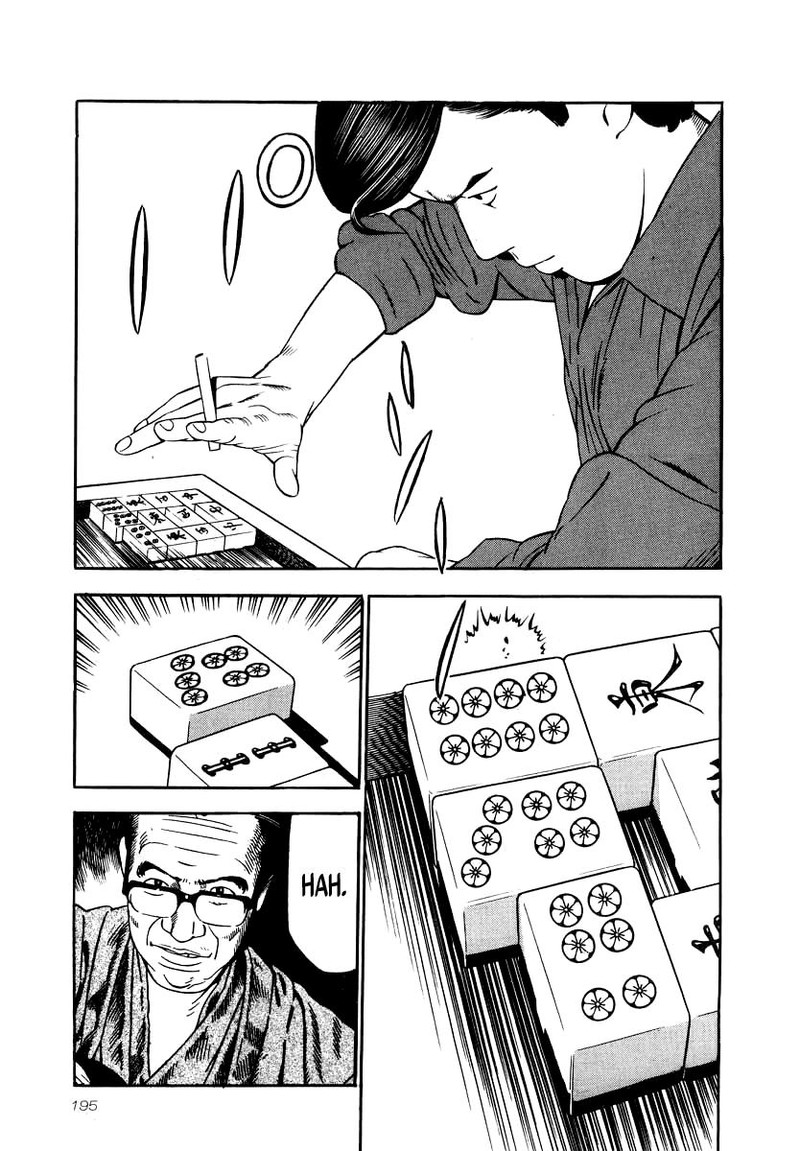 Naki No Ryuu 29 17
