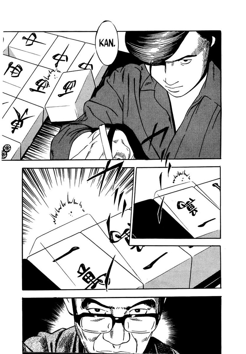 Naki No Ryuu 29 21