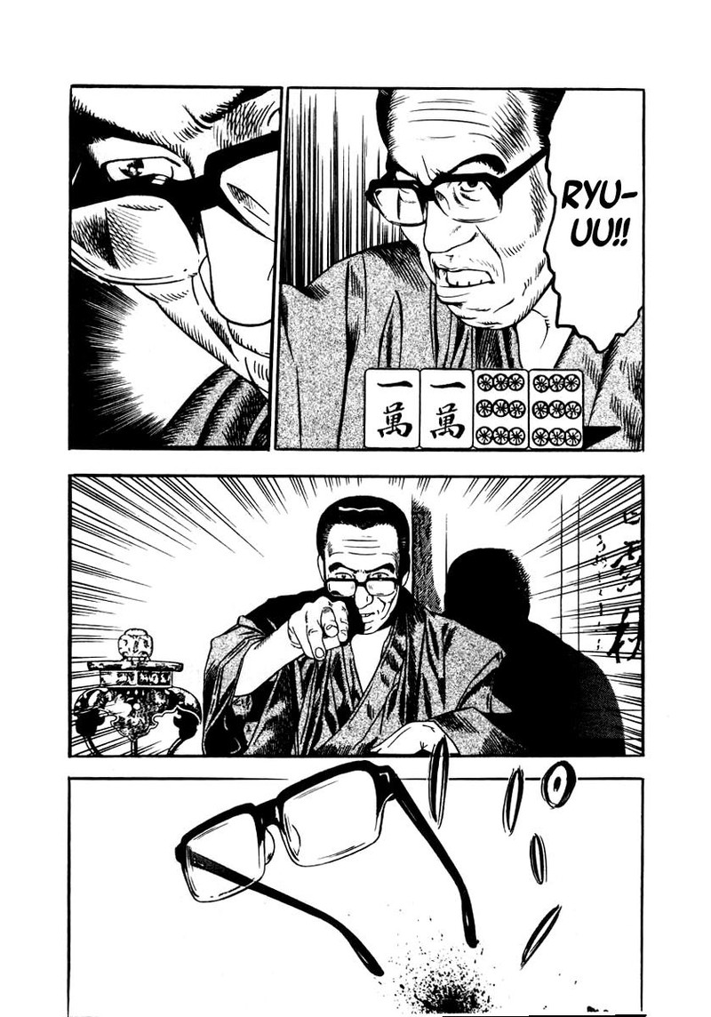 Naki No Ryuu 29 22