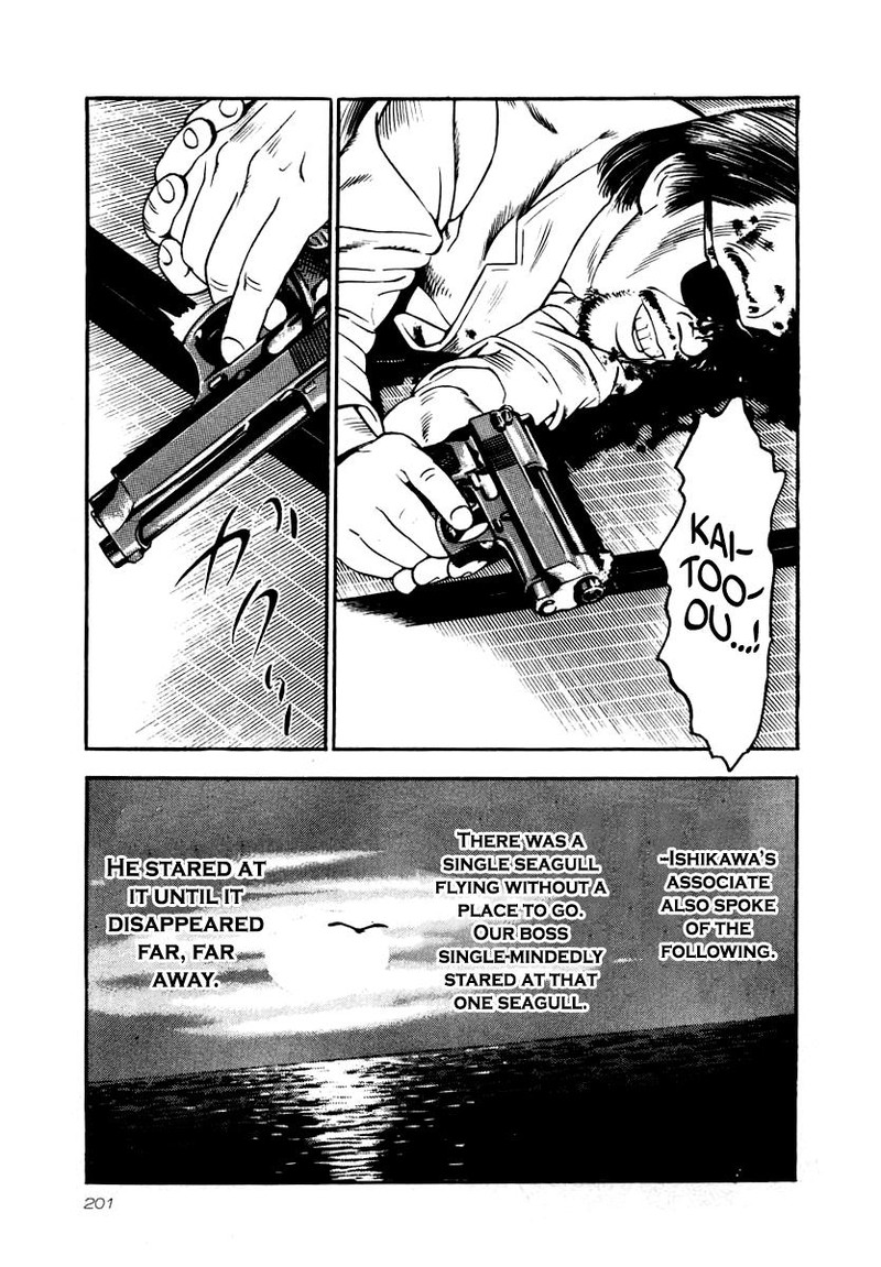 Naki No Ryuu 29 23
