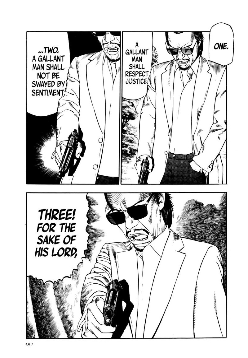Naki No Ryuu 29 4