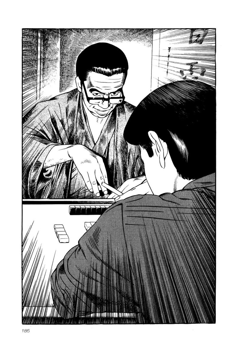 Naki No Ryuu 29 8