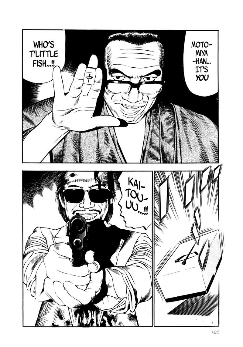 Naki No Ryuu 29 9