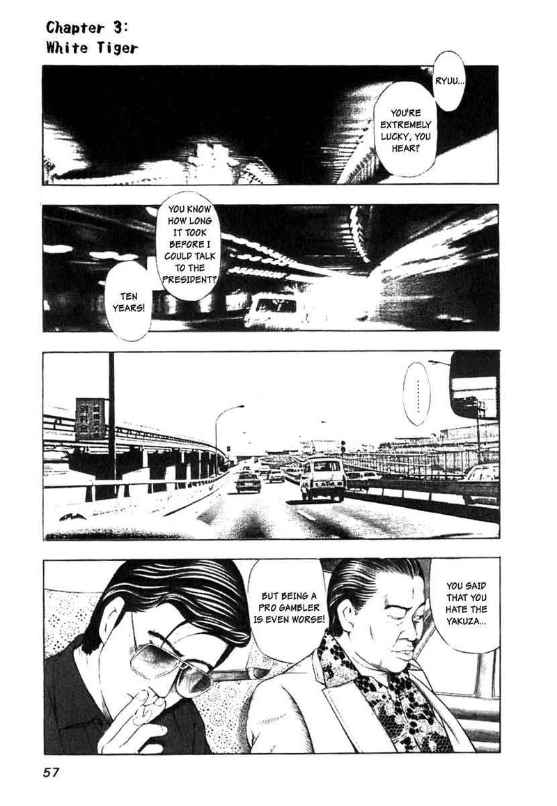Naki No Ryuu 3 1