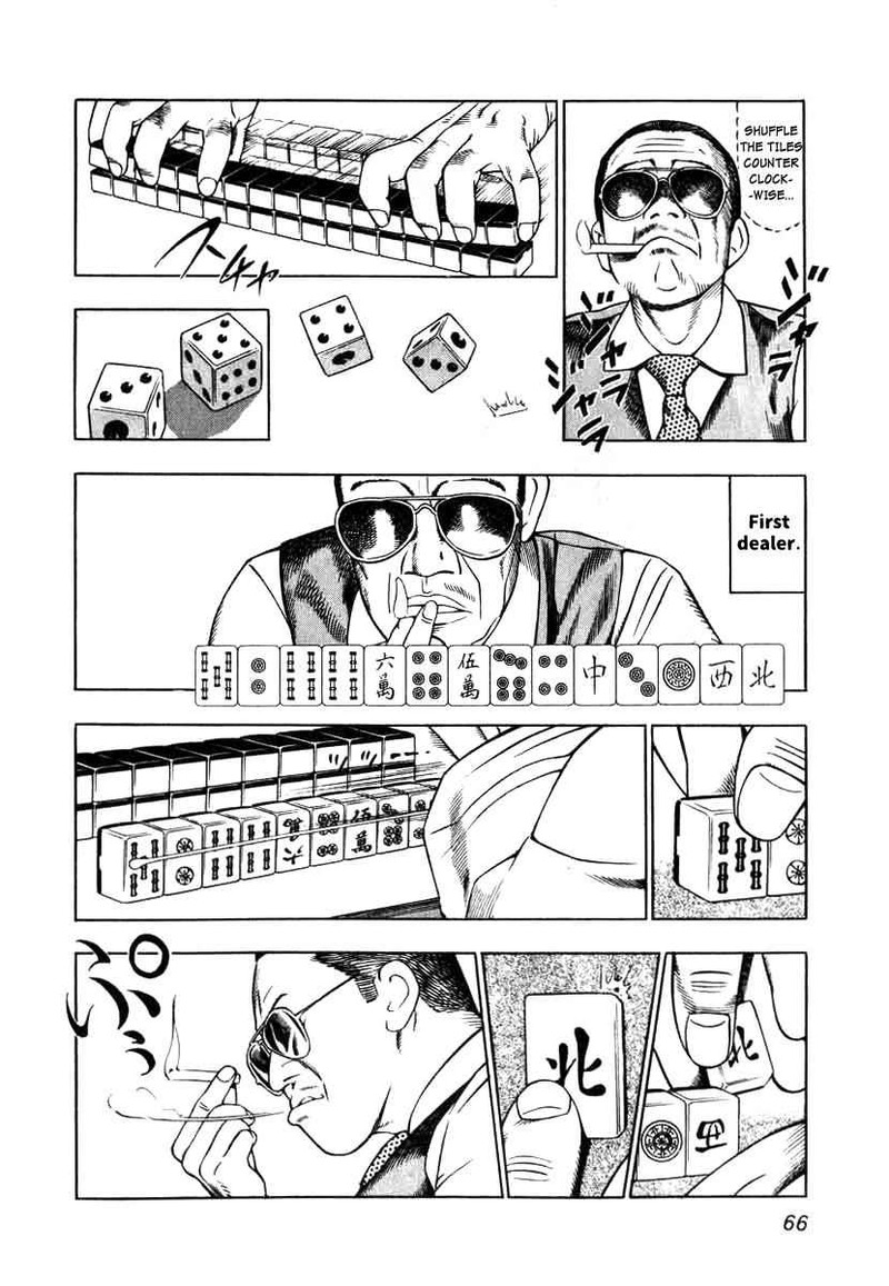 Naki No Ryuu 3 10