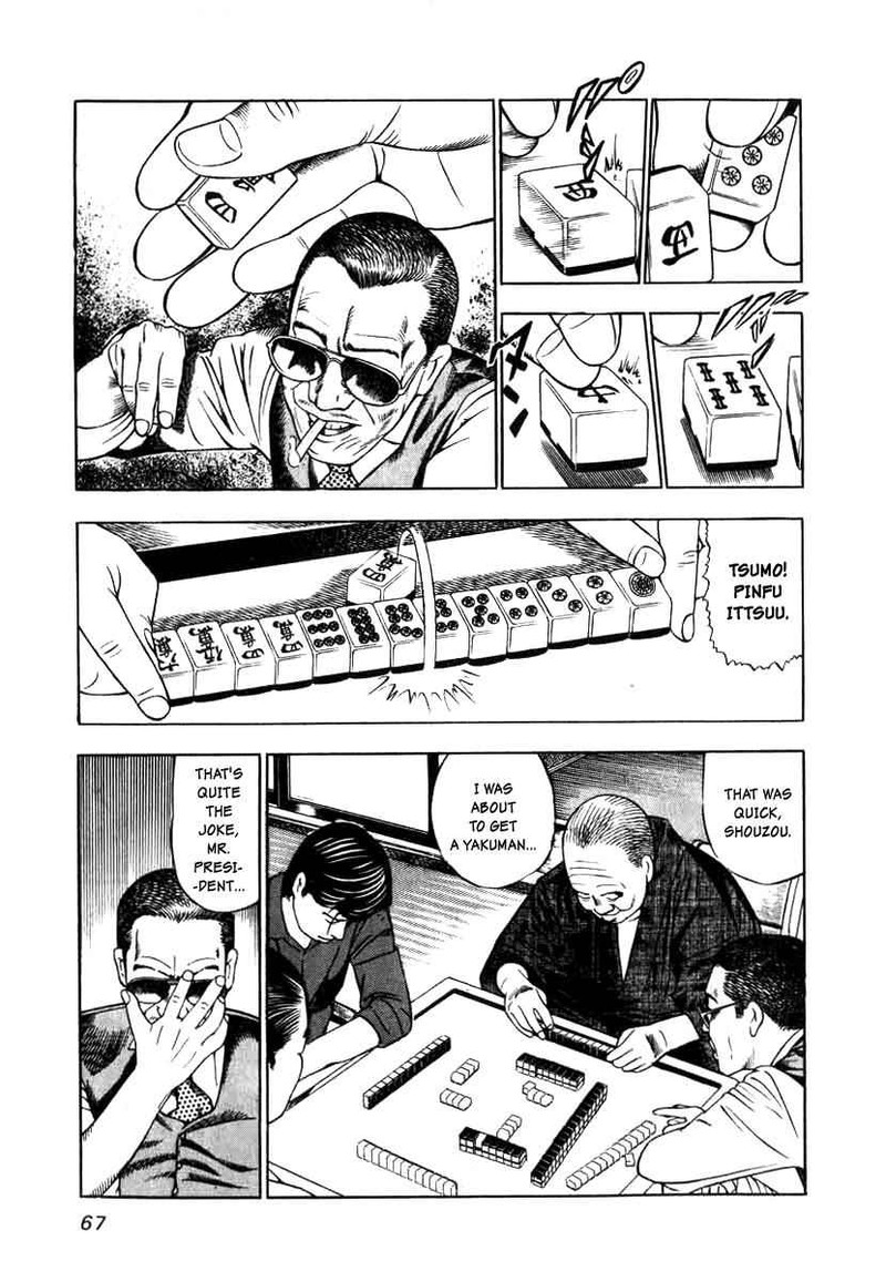 Naki No Ryuu 3 11