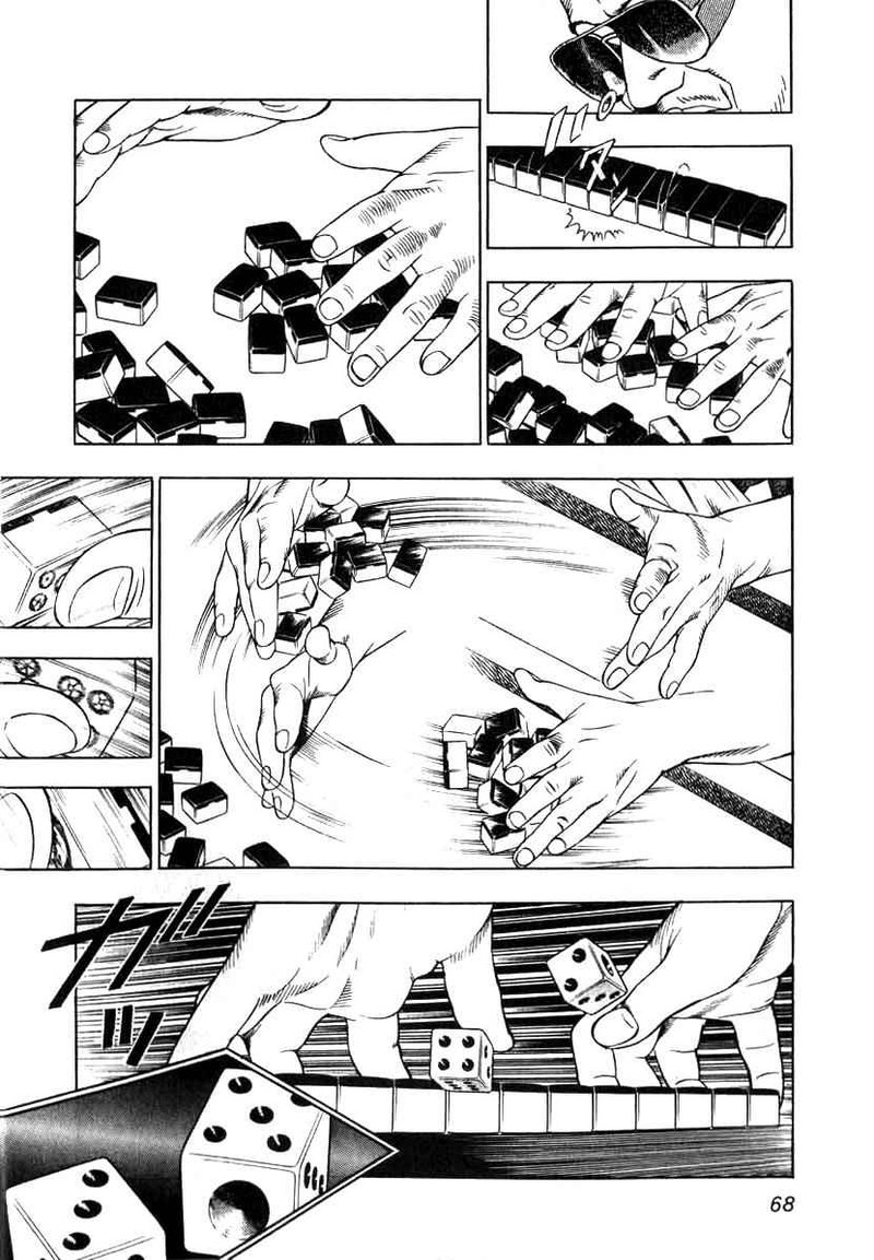 Naki No Ryuu 3 12