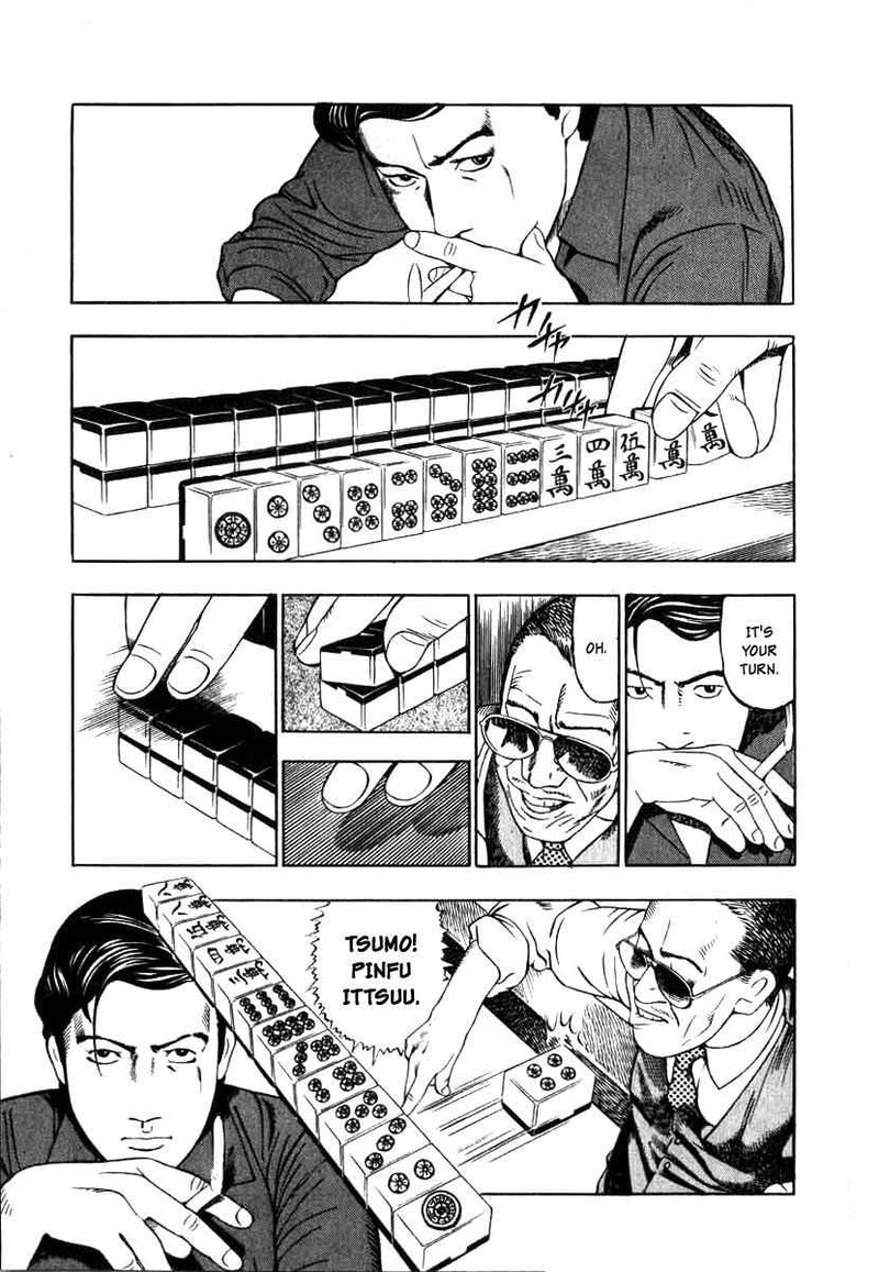 Naki No Ryuu 3 13