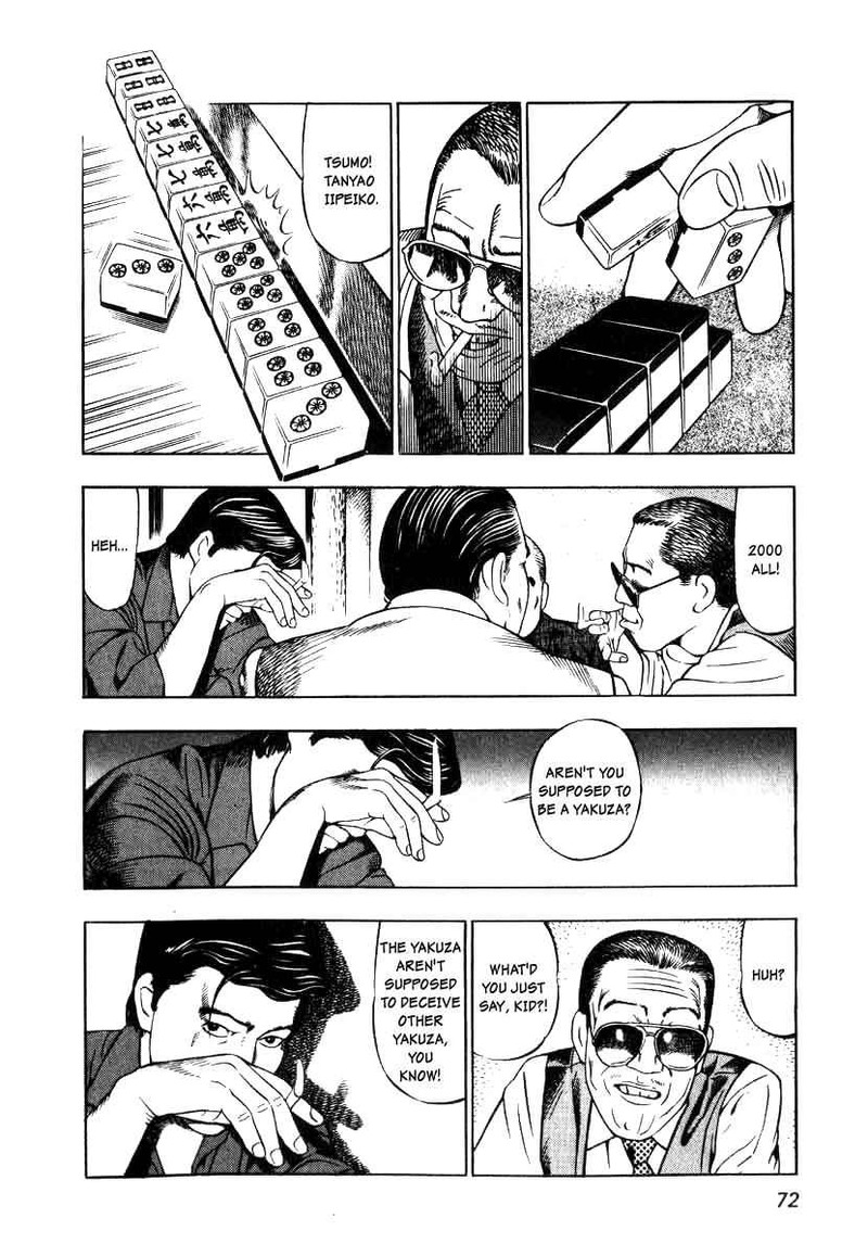 Naki No Ryuu 3 16