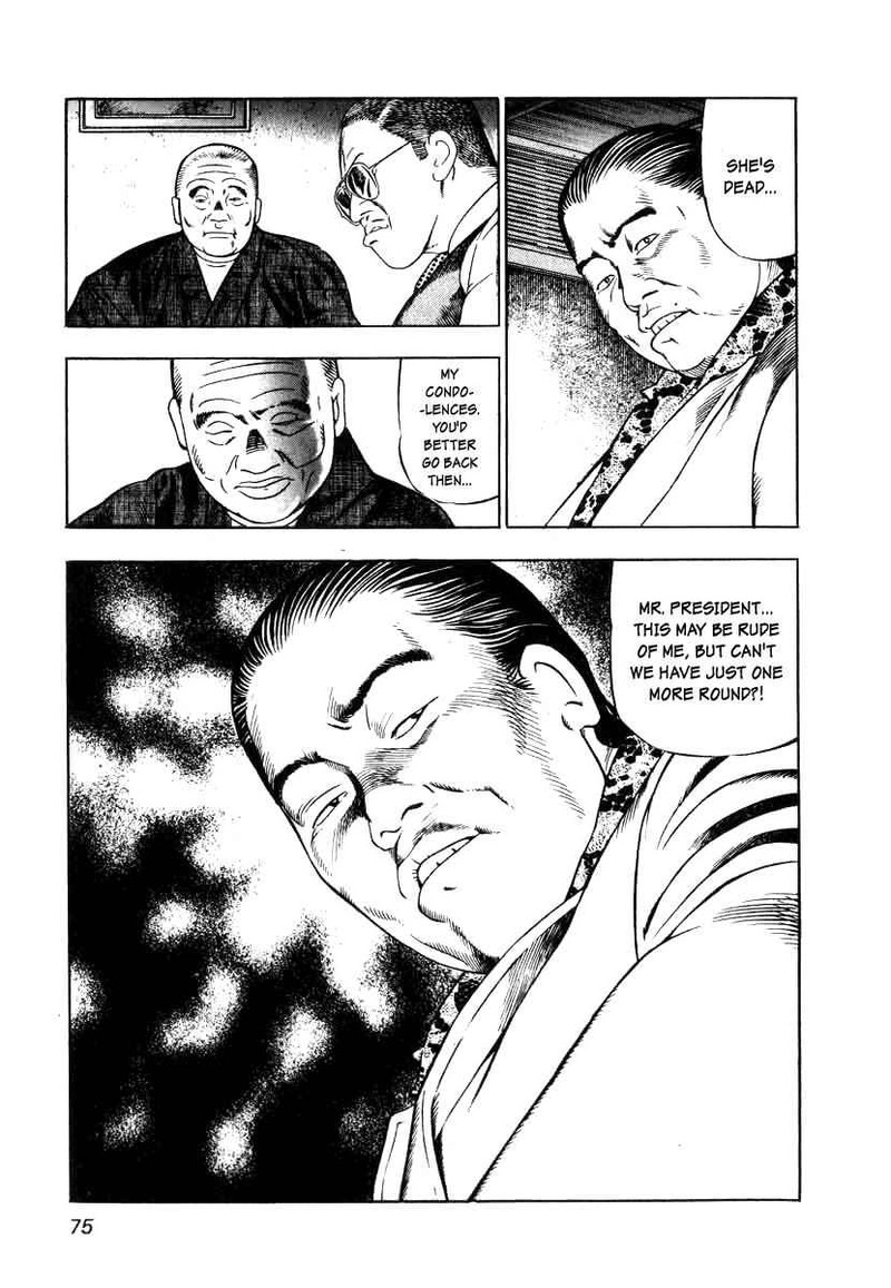 Naki No Ryuu 3 19