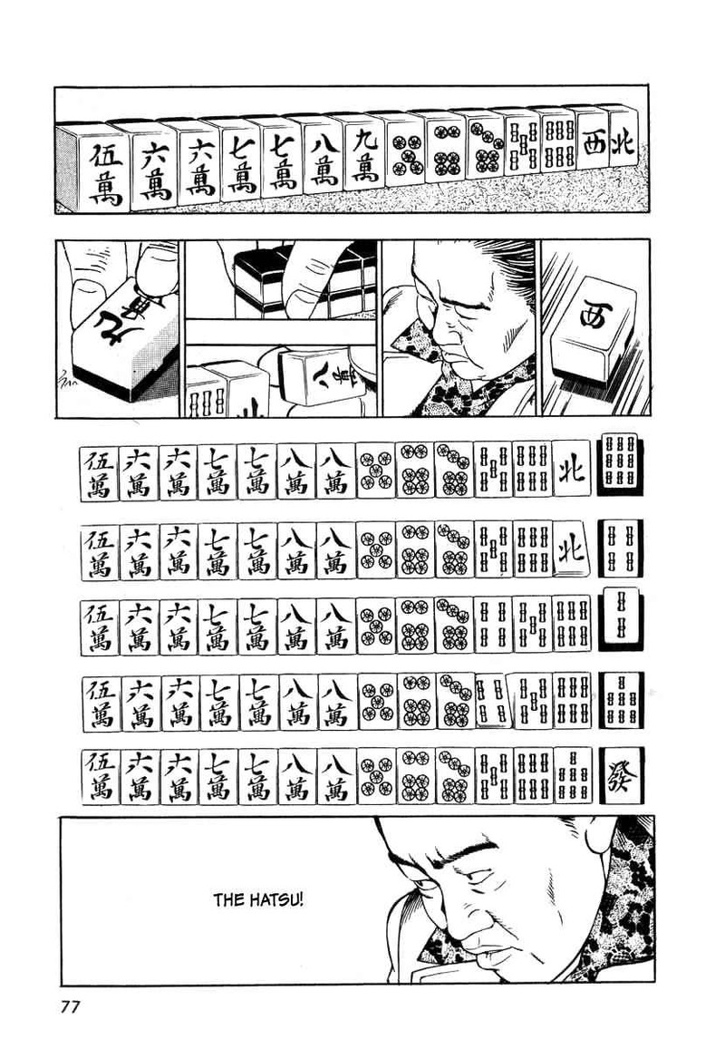 Naki No Ryuu 3 21