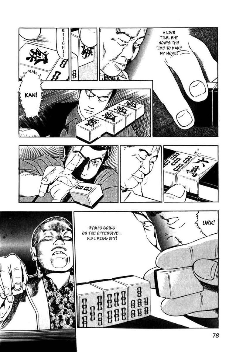 Naki No Ryuu 3 22