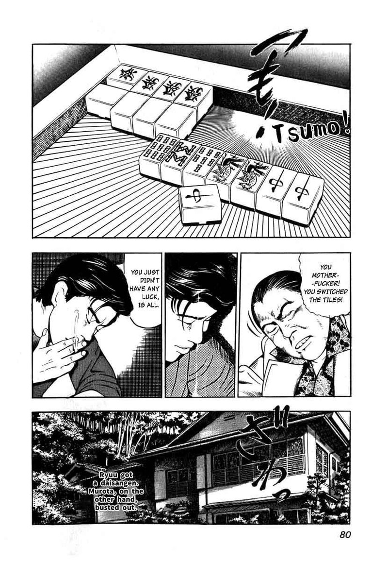 Naki No Ryuu 3 24