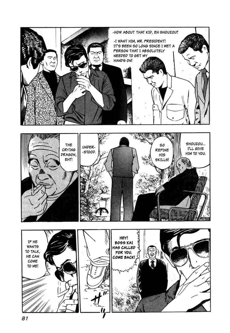 Naki No Ryuu 3 25