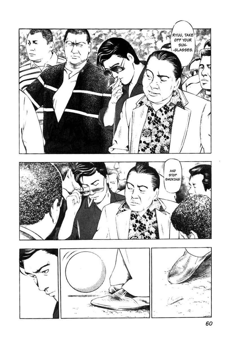 Naki No Ryuu 3 4