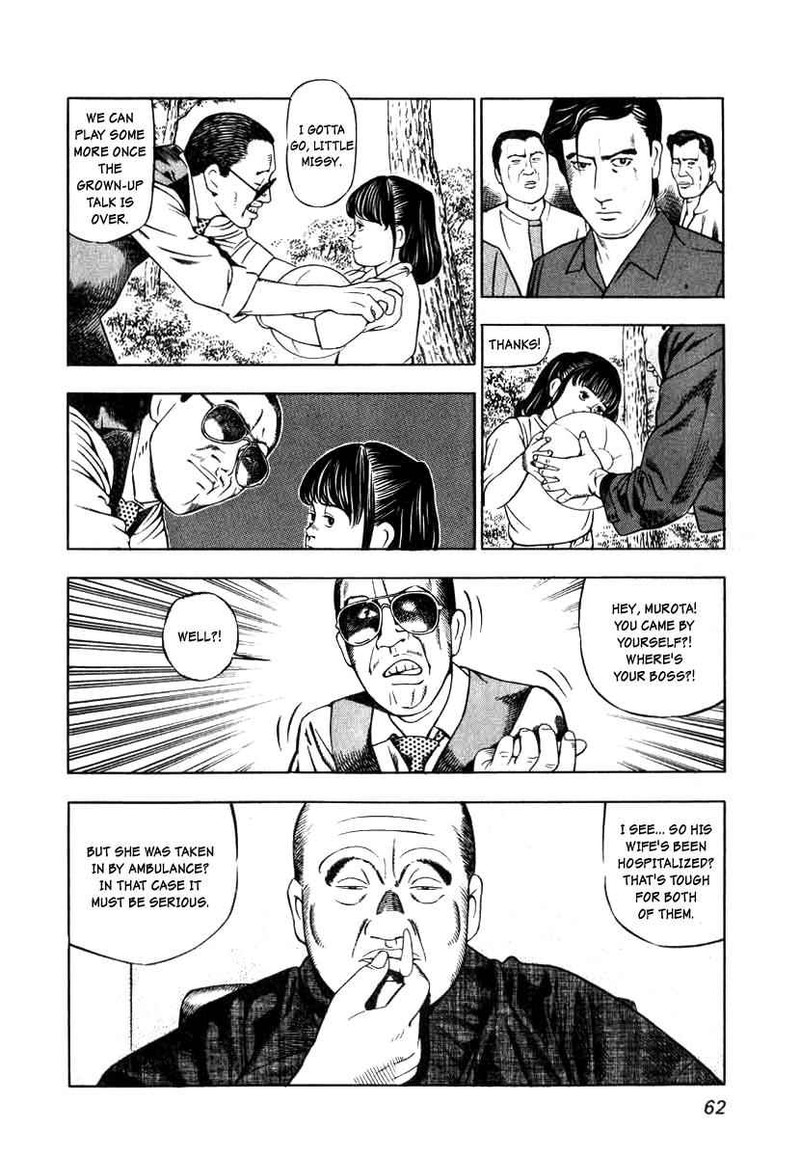 Naki No Ryuu 3 6