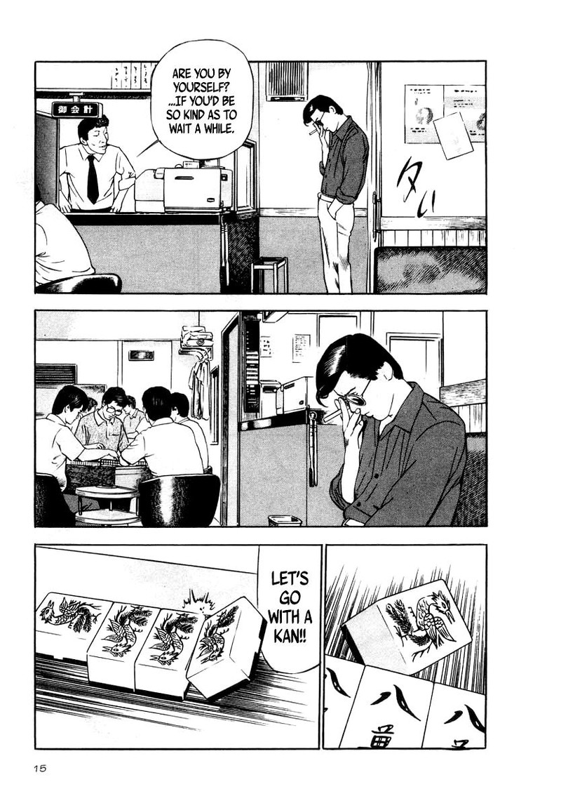 Naki No Ryuu 30 12
