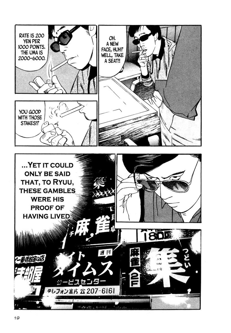 Naki No Ryuu 30 16