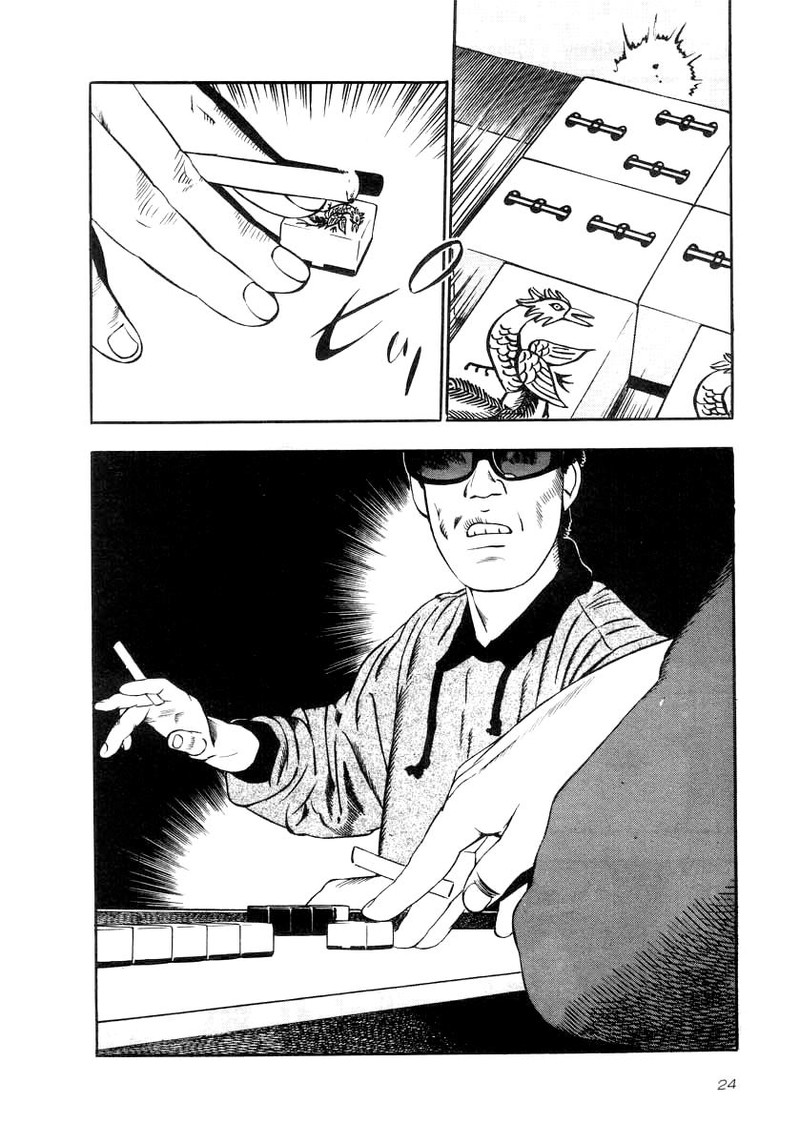 Naki No Ryuu 30 20