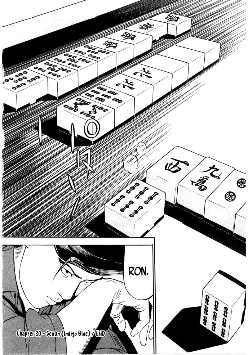 Naki No Ryuu 30 23